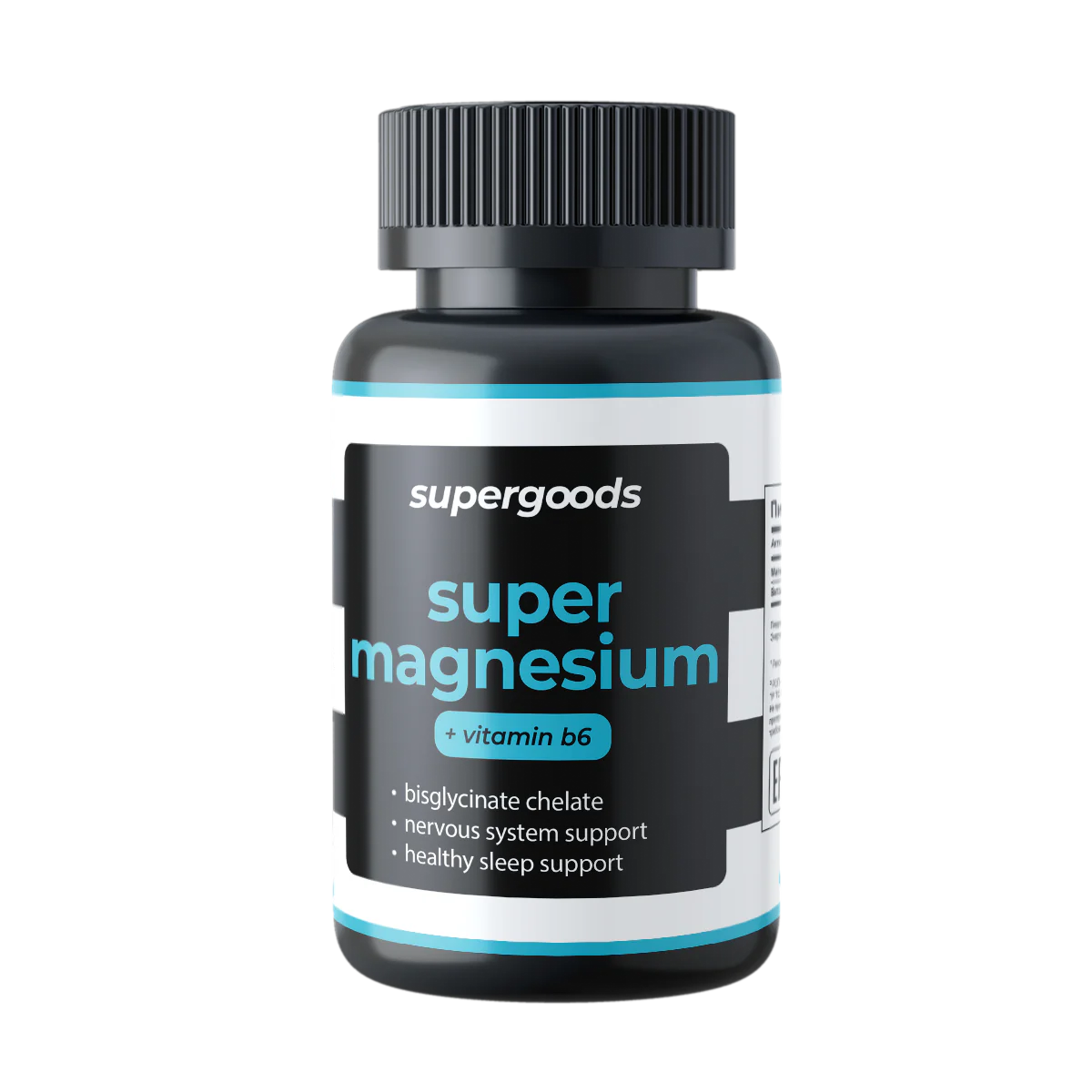 Super Magnesium Chelate с витамином B6 supergoods