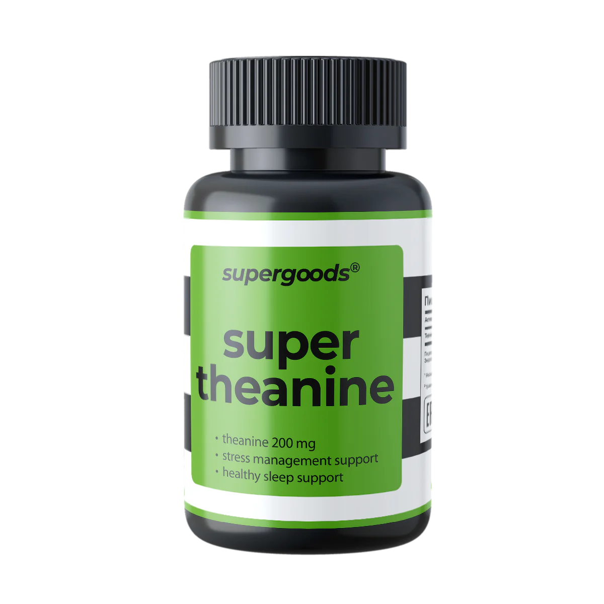 Теанин, изображение товара supergoods