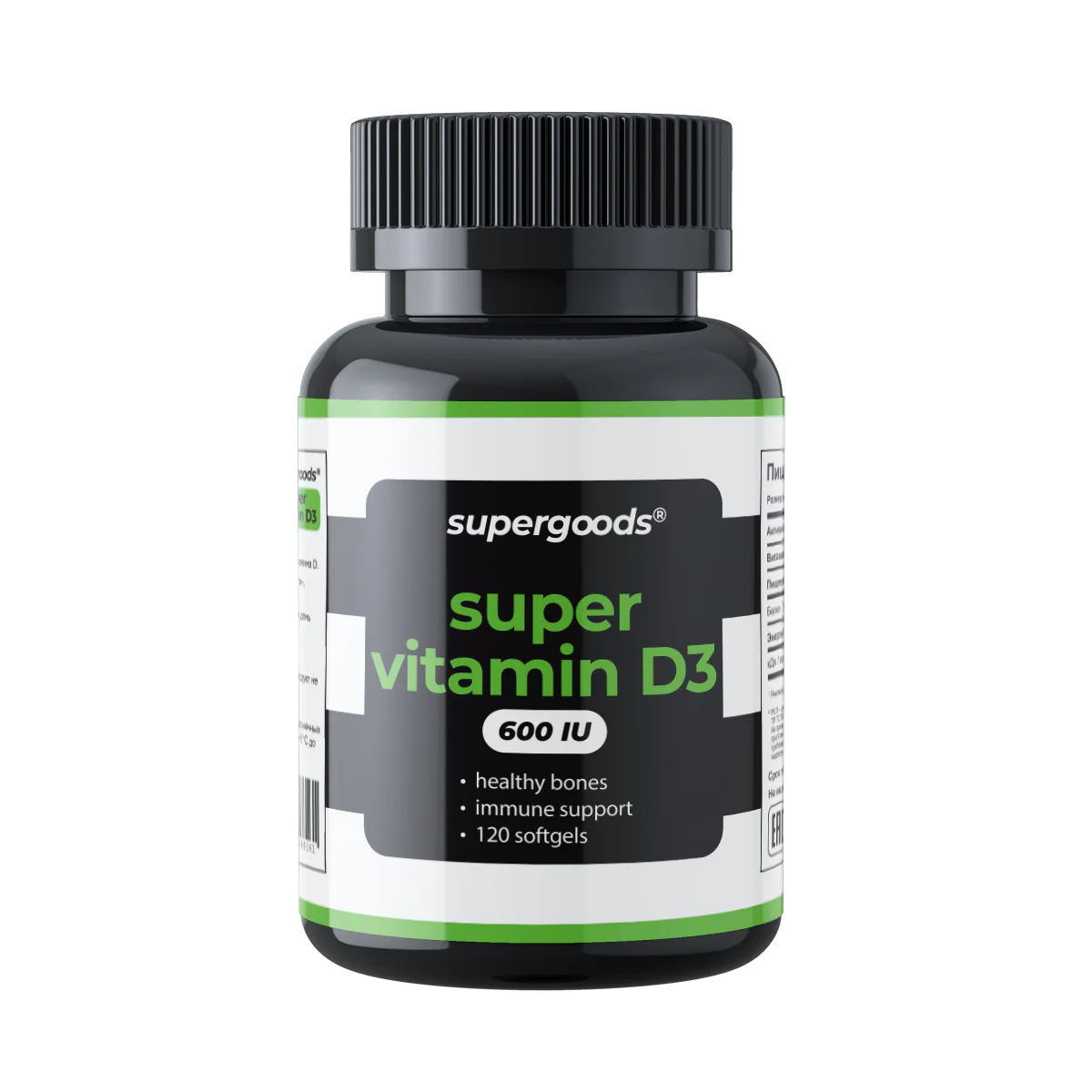 Super Vitamin D3 600 IU supergoods
